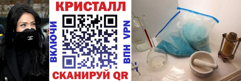 Амфетамин Premium  Чусовой 
