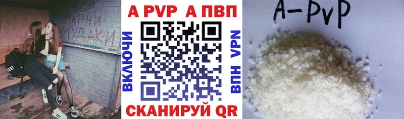 omg   наркота  Чусовой  A PVP VHQ 