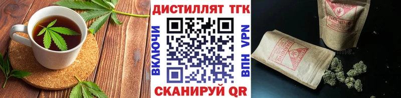 где можно купить   kraken зеркало  Печенье с ТГК марихуана  Чусовой 