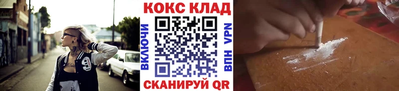 где купить   Чусовой  КОКАИН Эквадор 