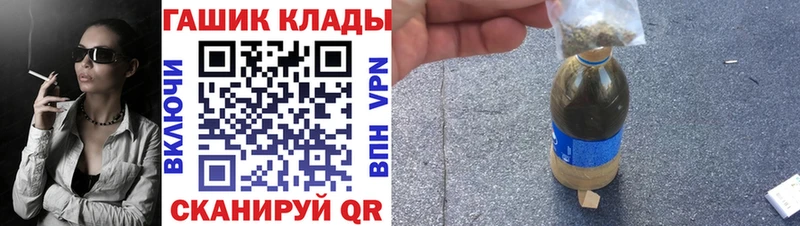 MEGA сайт  Чусовой  ГАШ Изолятор 