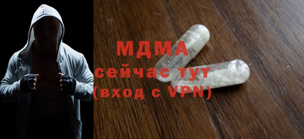 соль курить ск Балабаново