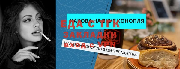 соль курить ск Балабаново