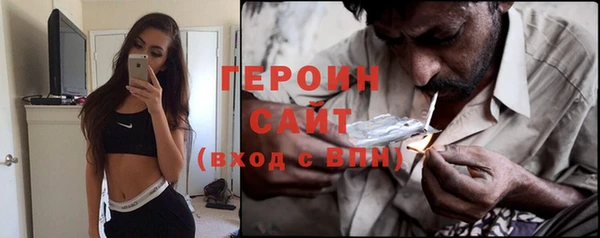 соль курить ск Балабаново