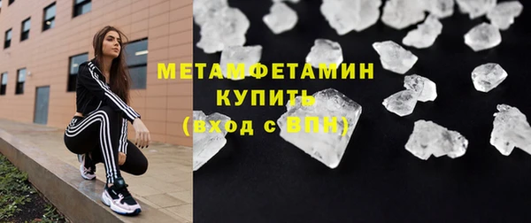 ALPHA PVP Баксан