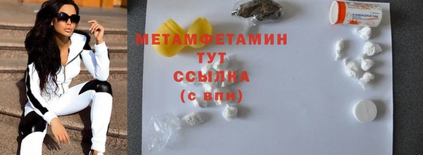 прущие крисы Балахна