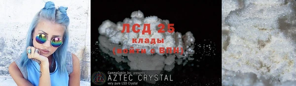 ALPHA PVP Баксан