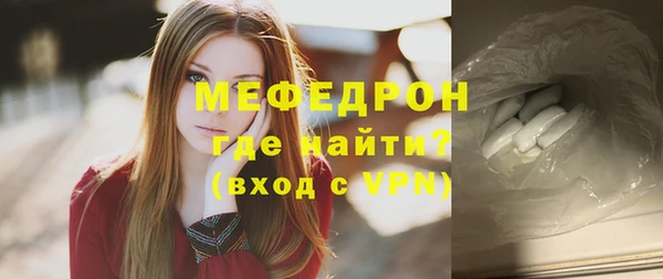 ALPHA PVP Баксан