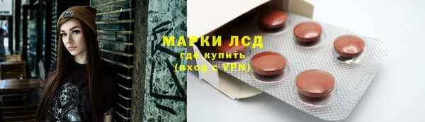 ALPHA PVP Баксан