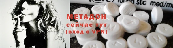 соль курить ск Балабаново