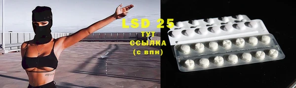 соль курить ск Балабаново