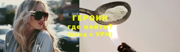 ALPHA PVP Баксан
