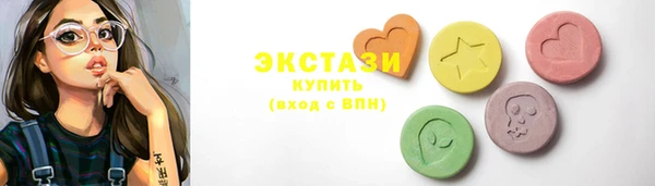 соль курить ск Балабаново