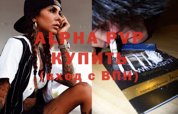 прущие крисы Балахна