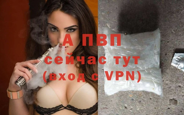соль курить ск Балабаново