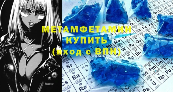 ALPHA PVP Баксан