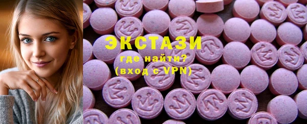 соль курить ск Балабаново