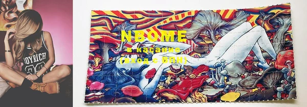 прущие крисы Балахна