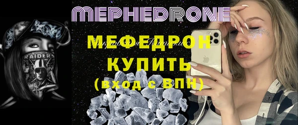 соль курить ск Балабаново