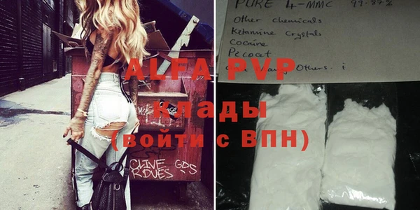 соль курить ск Балабаново