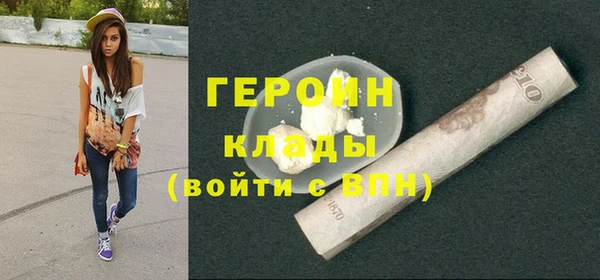 соль курить ск Балабаново