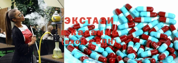 прущие крисы Балахна