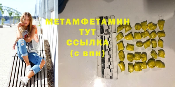 мефедрон VHQ Покров
