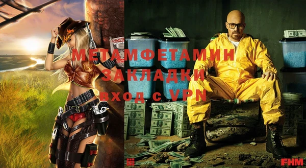 прущие крисы Балахна