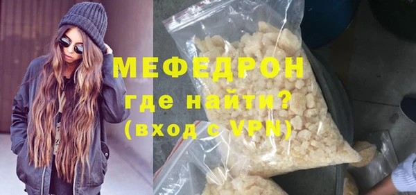 ALPHA PVP Баксан