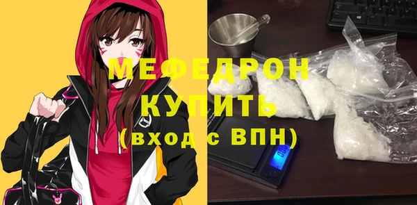 ALPHA PVP Баксан