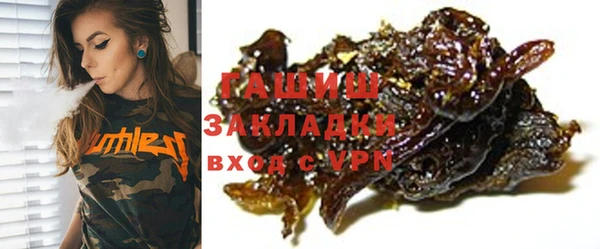 прущие крисы Балахна