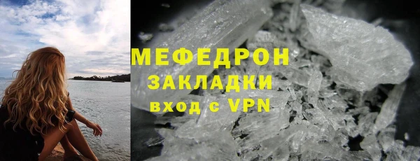 соль курить ск Балабаново