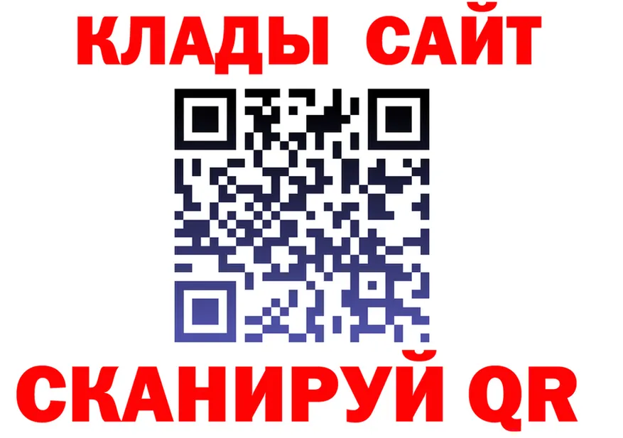 БУТИРАТ GHB вход площадка blacksprut Чусовой