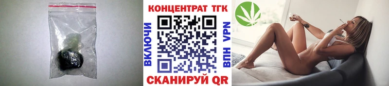 ТГК THC oil  где продают   Чусовой 