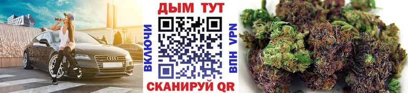 Конопля тримм  гидра онион  Чусовой 